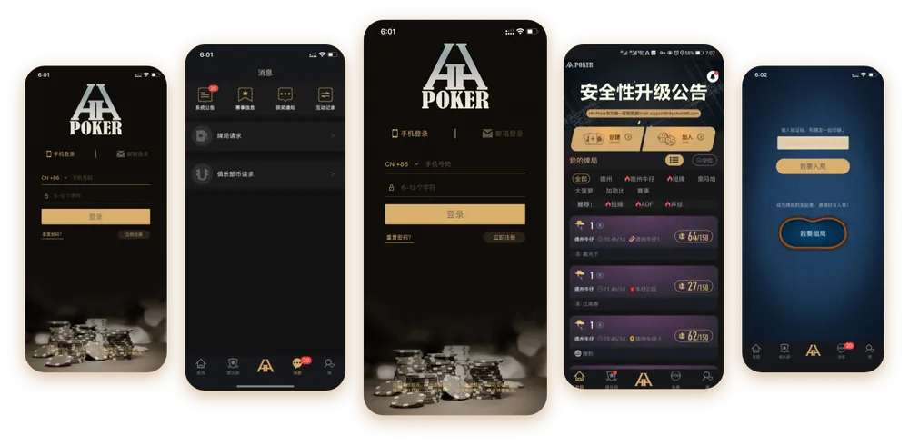 HHpoker客服俱乐部